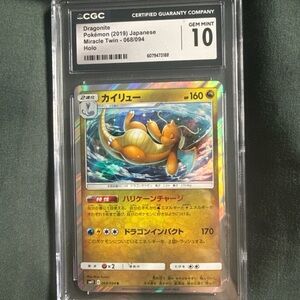 Dragonite Pokémon Card CGC 10